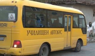 Ученически автобус катастрофира край Ямбол